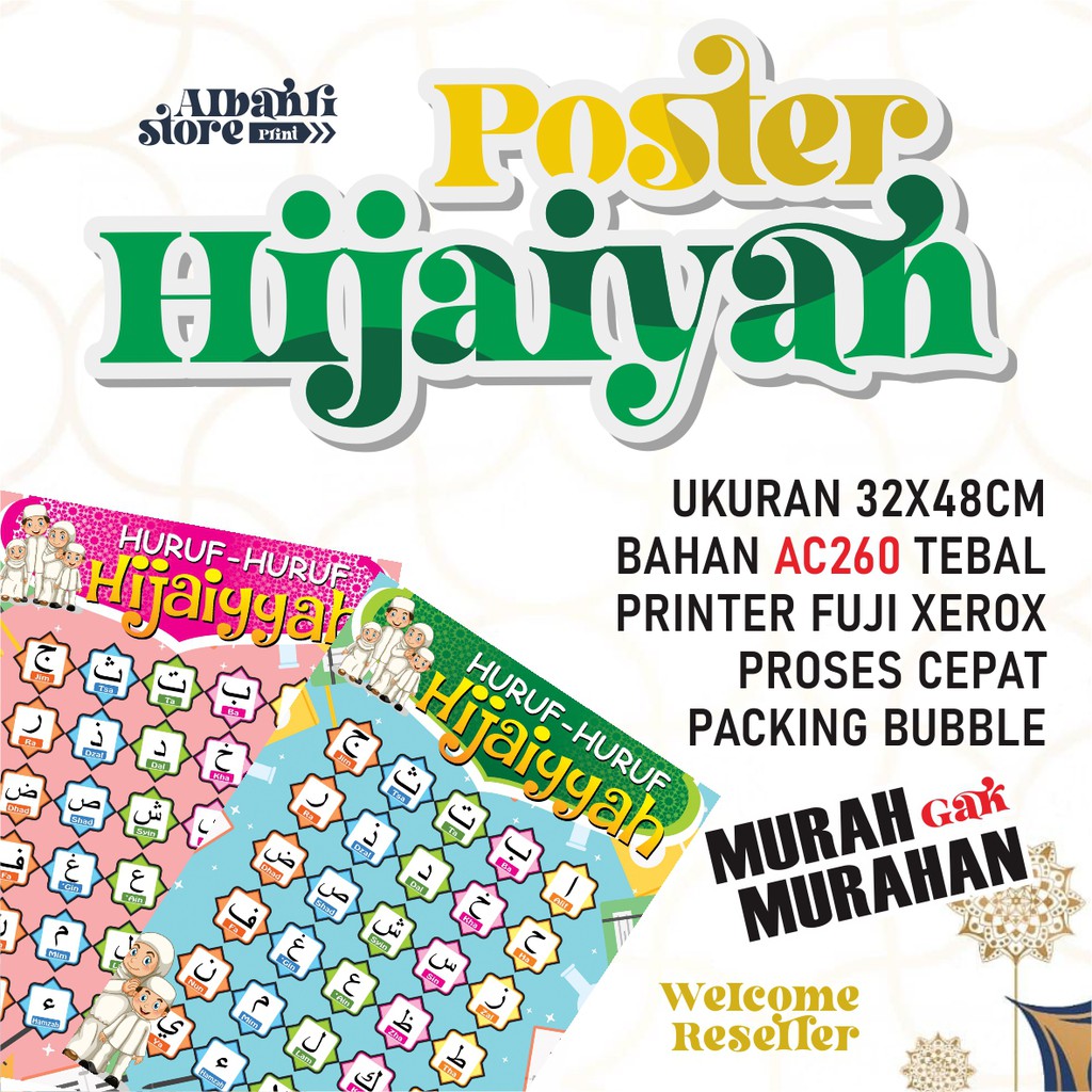 

(ISLAMI) POSTER BELAJAR HIJAIYAH A3