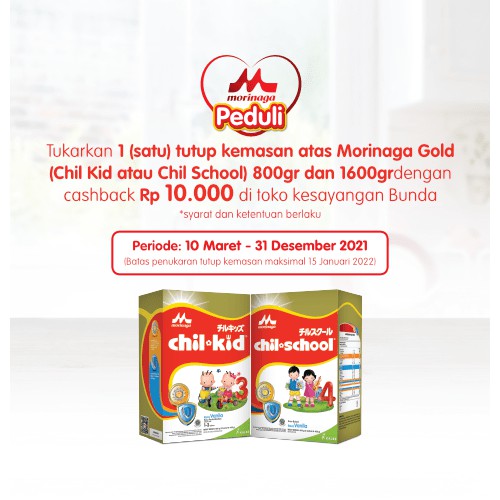 CHILKID GOLD / CHIL KID REGULER 1600GR / HARGA PROMO TANPA TUTUP / VANILA - MADU