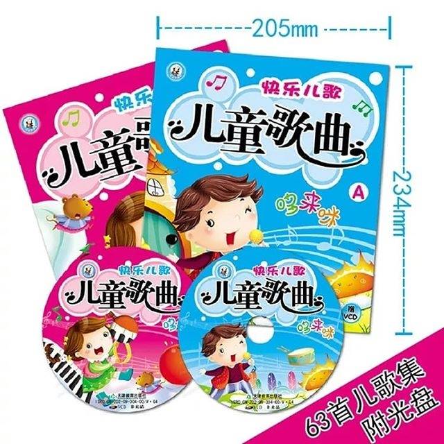 2 Buku Kids' Mandarin songs buku lagu anak2 mandarin