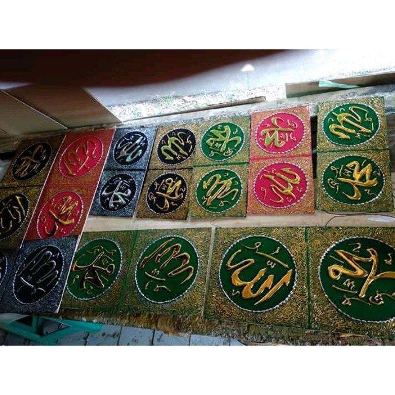 kaligrafi Allah Muhammad timbul Prada Emas