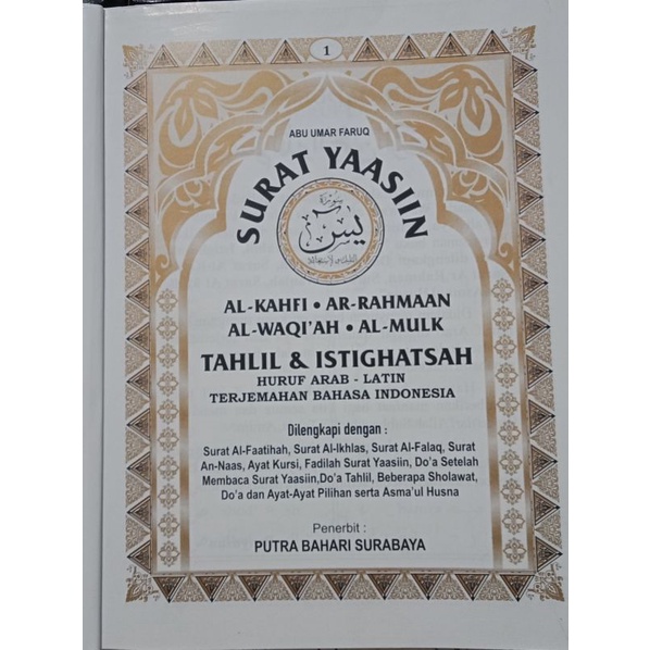

buku yasin 224 hvs