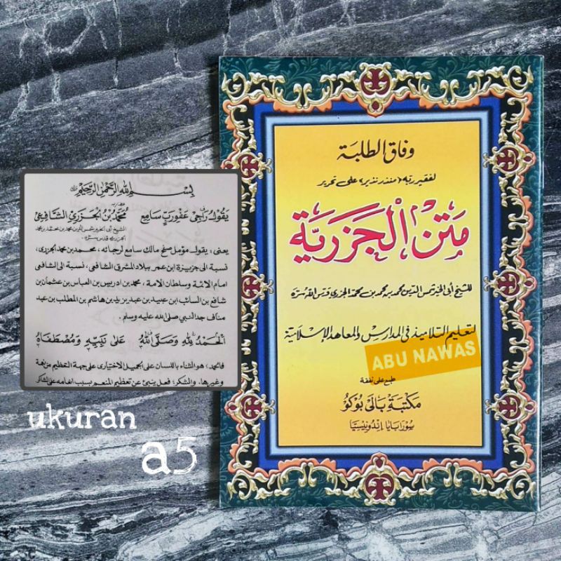 Kitab matan jazariyah