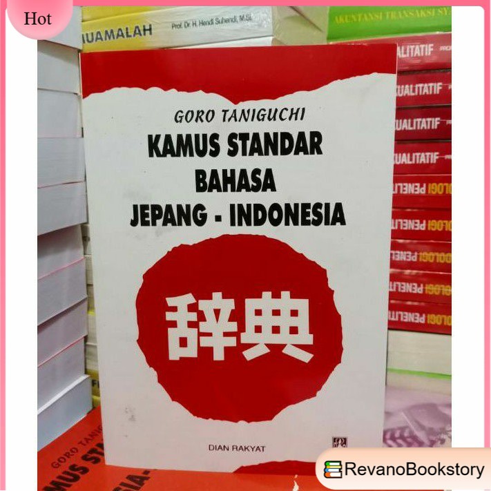 

Buku KAMUS STANDAR BAHASA JEPANG - INDONESIA by GORO TANIGUCHI