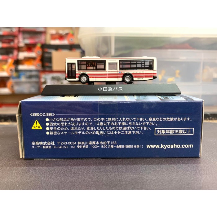 Kyosho 1/150 Bus Odakyu - Panjang 7 cm