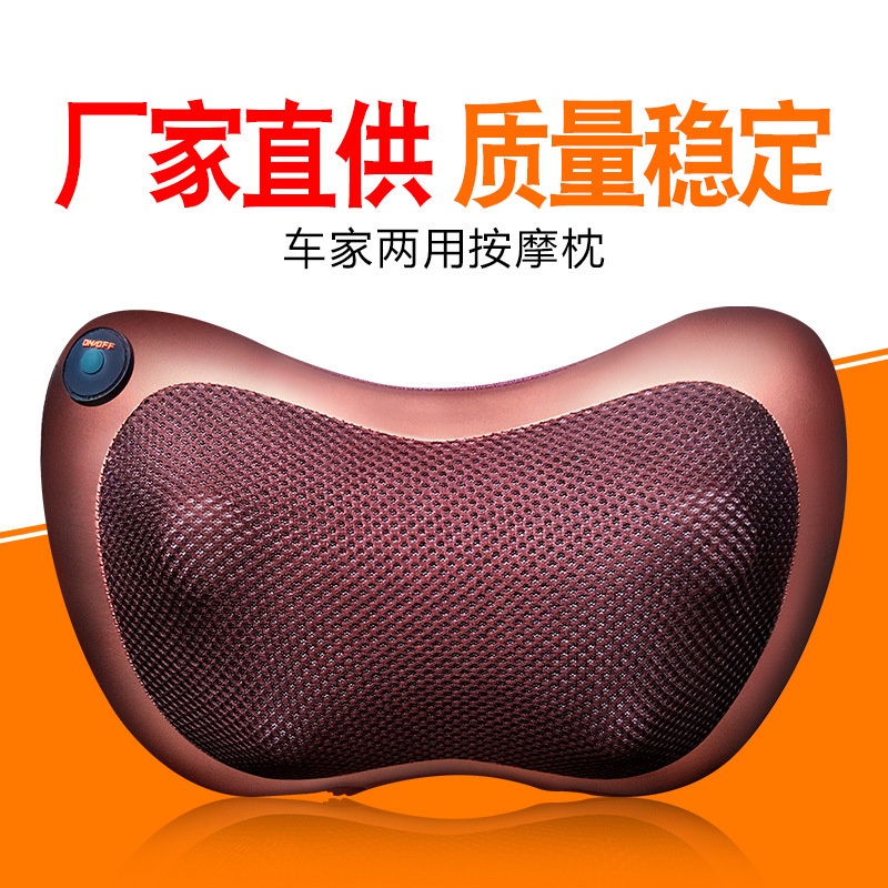 Bantal Pijat Portable Bantal Pijat 8 Bola Massage Pillow Mobil Dan Rumah / Bantal Pijat  Car And  Home / Alat Bantu Pijat Seluruh Badan