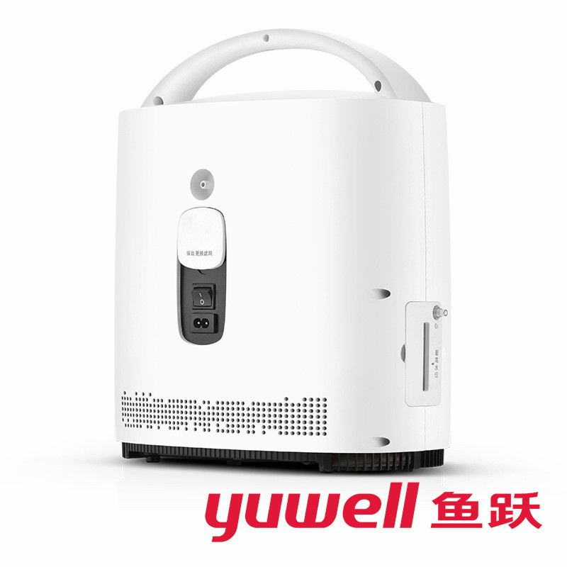 Yuwell Yu560 Oxygen Concentrator protable+Nebulizer