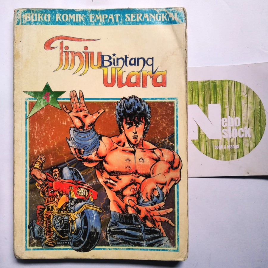 

Komik Tinju Bintang Utara Vol 4