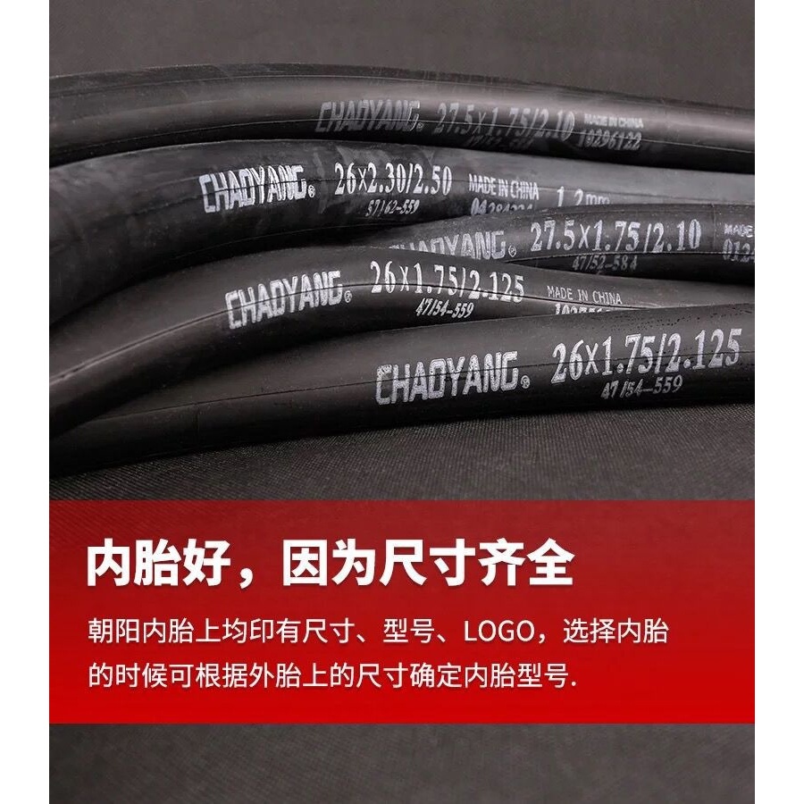 CHAOYANG Ban Dalam Sepeda Bicycle Inner Tire 29x1.75-2.35 33mm A/V - RMT1 - Black