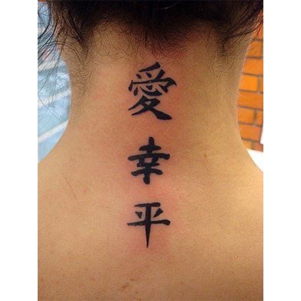 Jual TATO TEMPORARI TULISAN CINA | Shopee Indonesia