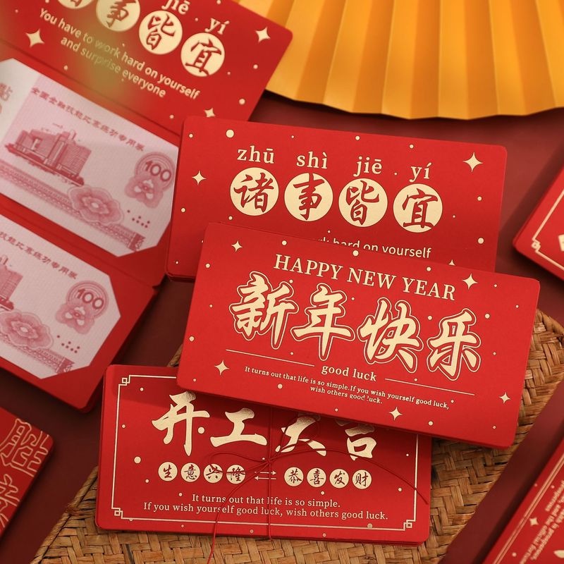 Amplop Angpao Tahun Baru Cina / Imlek 6 Slot Warna Merah