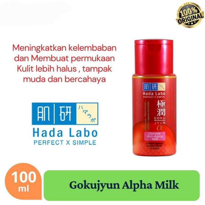 Hada Labo Paket Perawatan Gokujyun Alpha Ultimate Anti Aging 100ml