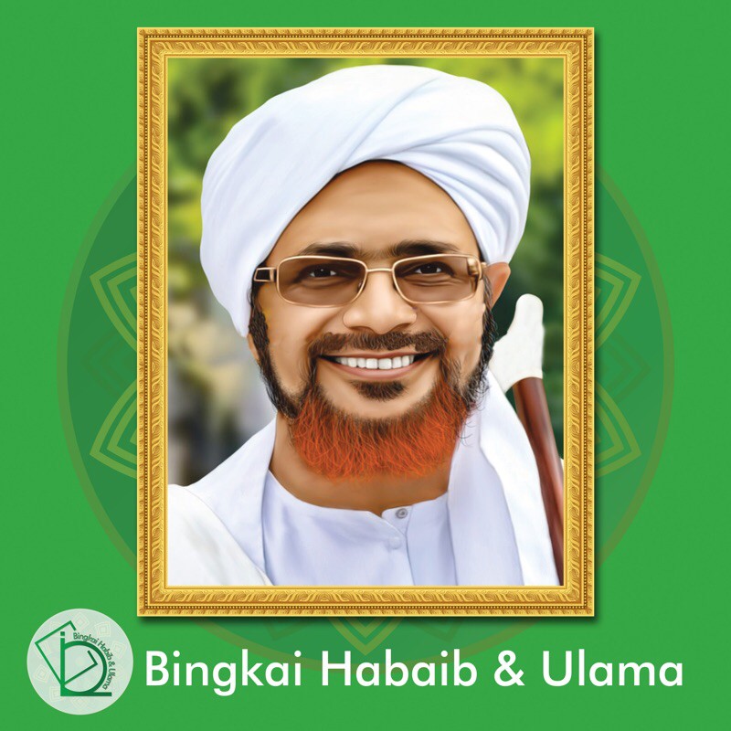 (16 Code) Bingkai foto Habib Umar Bin Hafidz 03. Ukuran 30x40cm