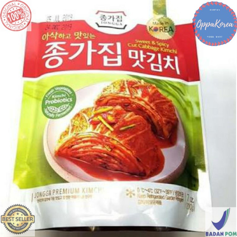 

Chongga Premium Kimchi Sawi 200 gram
