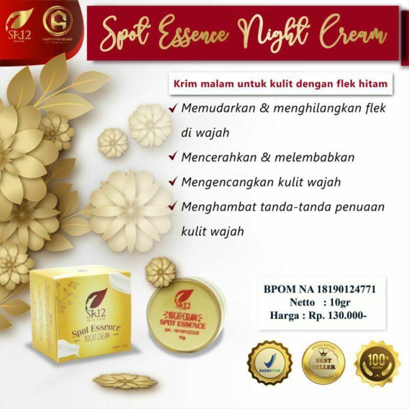 

spotessencecnightreamSR12