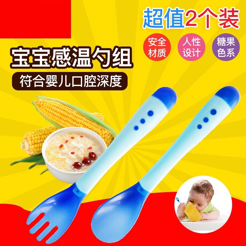 Sendok garpu silikon Bayi sensor Indikator Panas Mpasi perlengkapan makan bayi Baby Spoon Fork