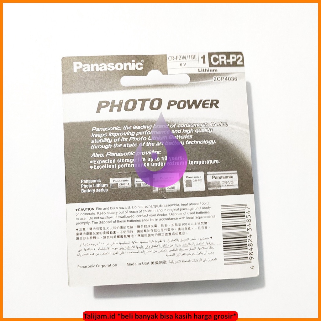 Baterai CRP2 CR-P2 CR P2 Photo Lithium Battery