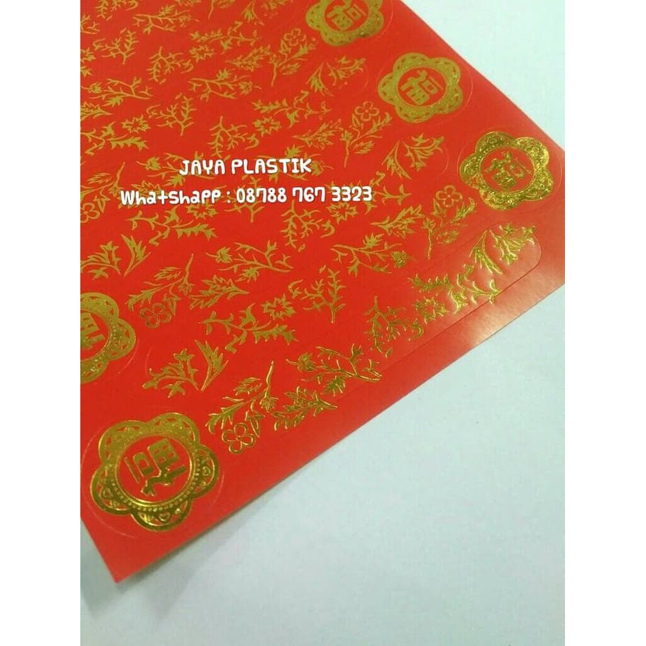 

Dijual STICKER PACKING BAKING KUE COOKIES IMLEK FU Berkualitas