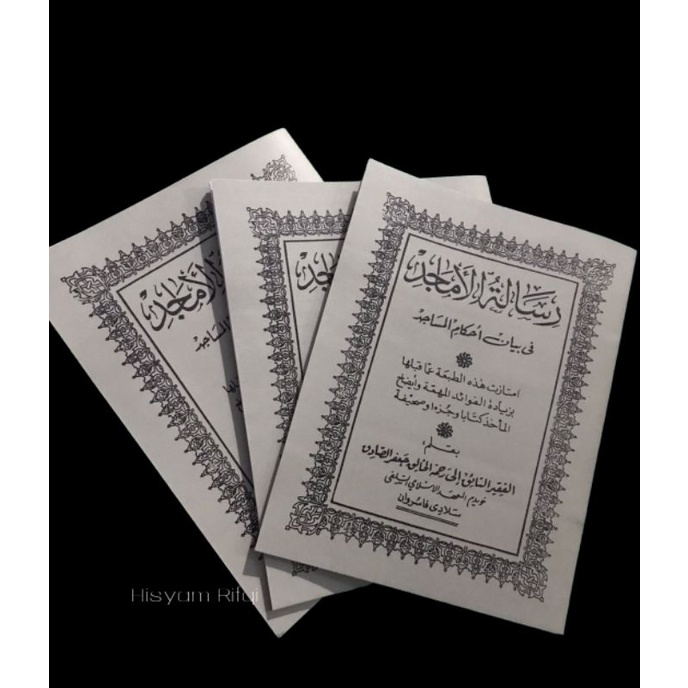 Kitab Risalatul Amajid FII Bayani Ahkamil Masajid