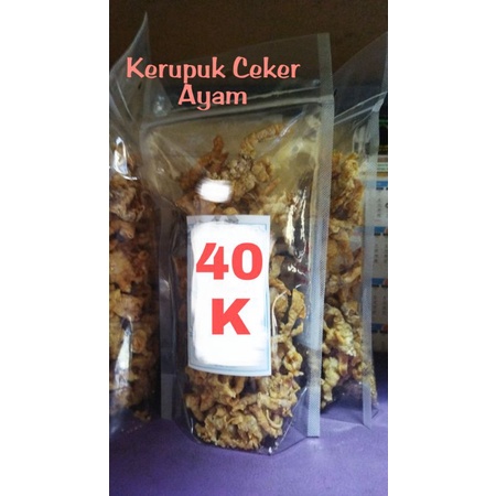 

KERUPUK KULIT SAPI