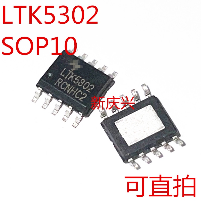 5pcs LTK5110  LTK5112 LTK5302  LTK5129  贴片ESOP8 音频放大器