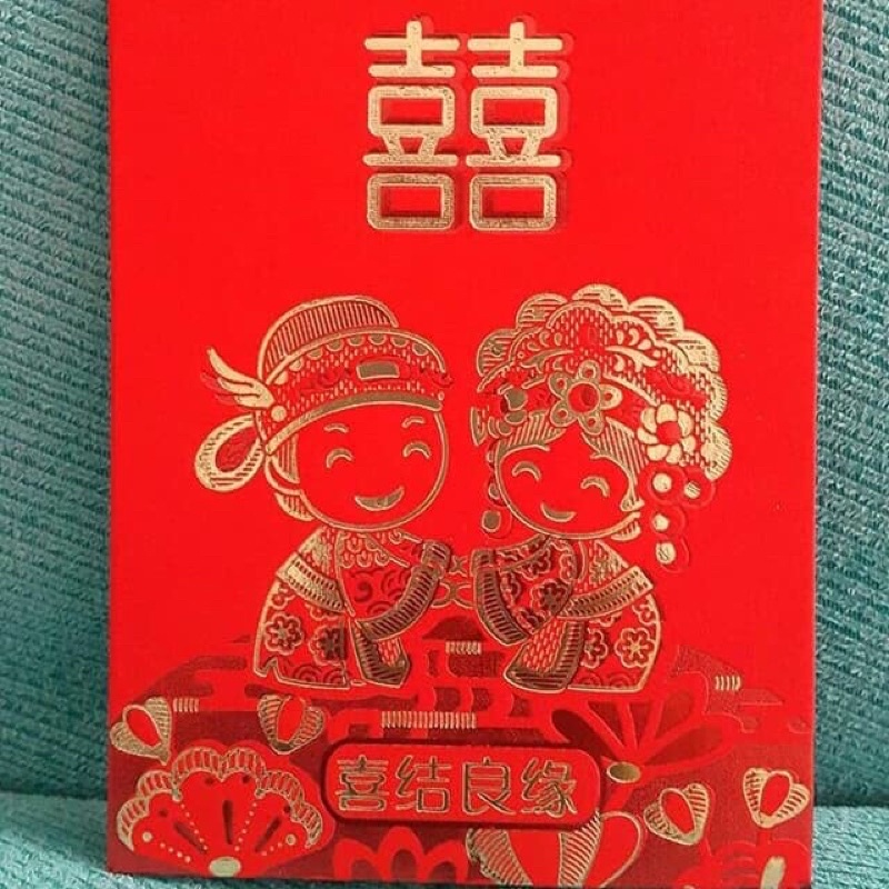 

Kertas Angpao Pengantin Chinese