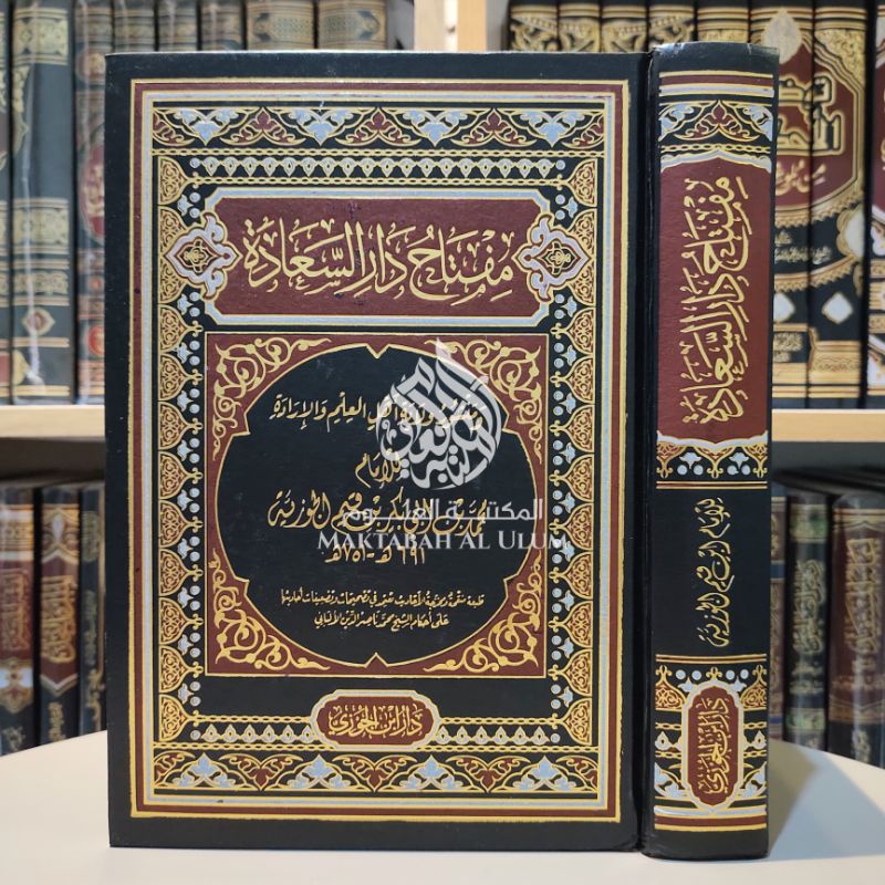 Miftah Daris Sa'adah