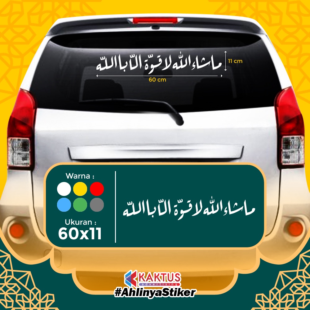 Stiker Kaligrafi Mobil Masya Allah 2