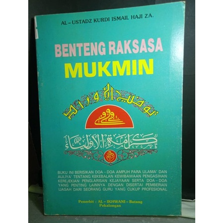 BENTENG RAKSASA MUKMIN AL USTADZ KURDI ISMAIL HAJI BUKU BERISI DOA DOA AMPUH PARA ULAMA DAN AULIYA B