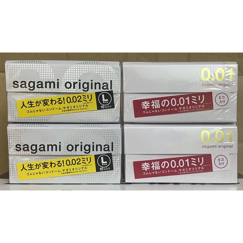 SAGAMI CONDOM 0.01 0.02 ORIGINAL JAPAN