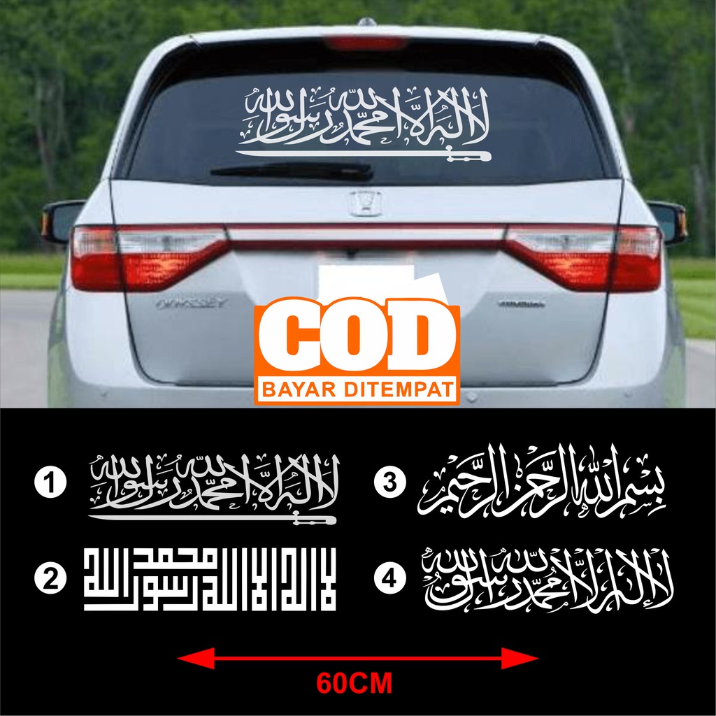 STICKER LAILAHAILALLAH MOBIL - STICKER BISMILLAH MOBIL