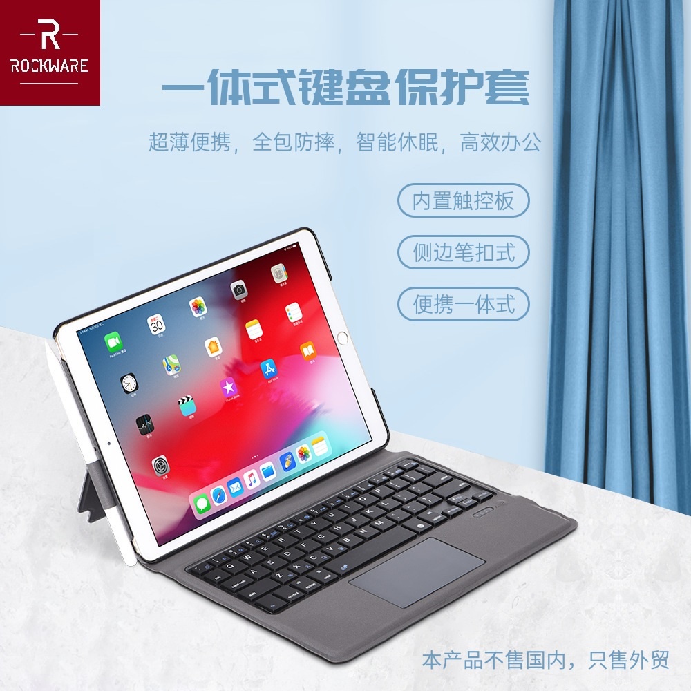 Smart Keyboard Case for iPad Pro 11 - iPad Air 4 - Model T-1096 - Casing iPad dan Keyboard Bluetooth