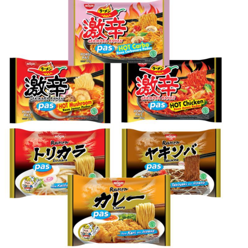 

Mie Ramen Gekiran Hot spicy UK Pas