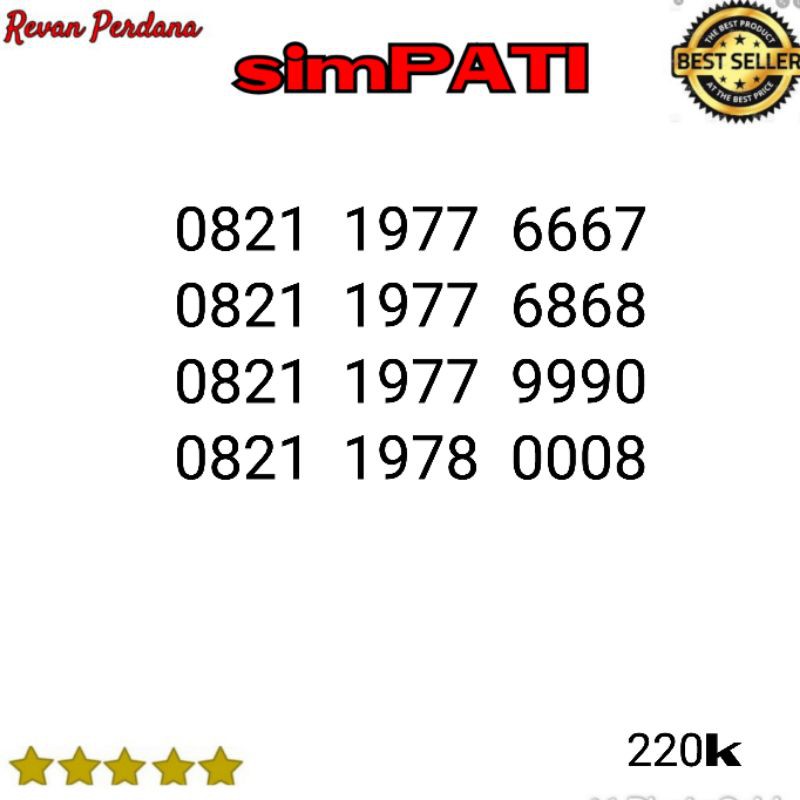 Kartu perdana cantik simPATI seri tahun 1977 terlengkap rv01