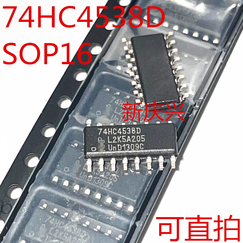 10pcs IC 74HC4538 74HC4538D SMD SOP-16