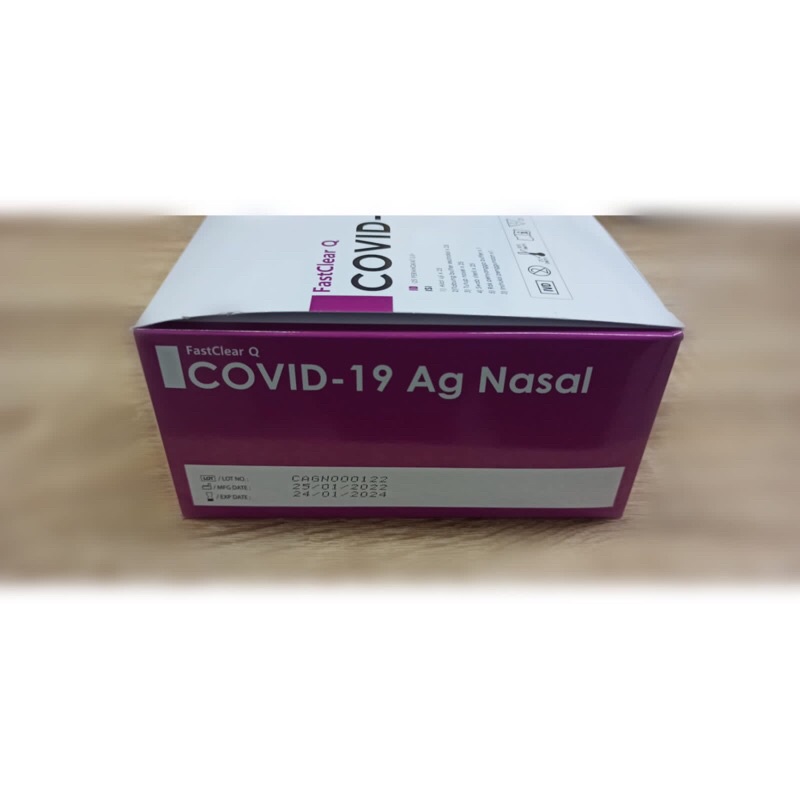 Biosensor Fastclear Nasal