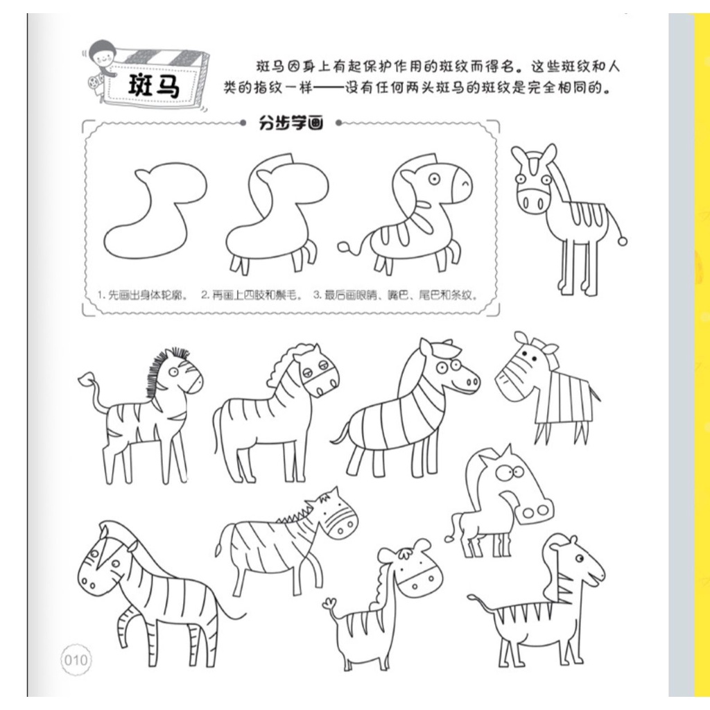 

HJK Buku Belajar Menggambar Buku Menggambar Anak Buku Gambar 10000