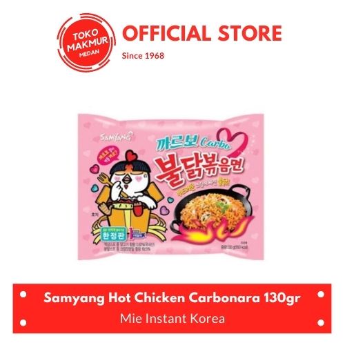 

SAMYANG HOT CHICKEN CARBONARA RAMEN 130 GRAM