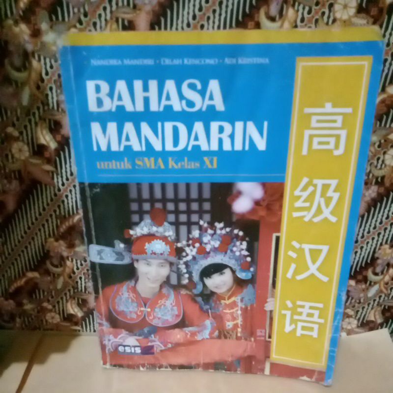 BAHASA MANDARIN UNTUK SMA KELAS XI 11 ESIS