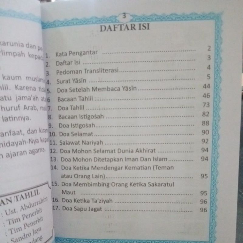 buku surat yasin tahlil &amp; istigosah 96 halaman (12×16cm)