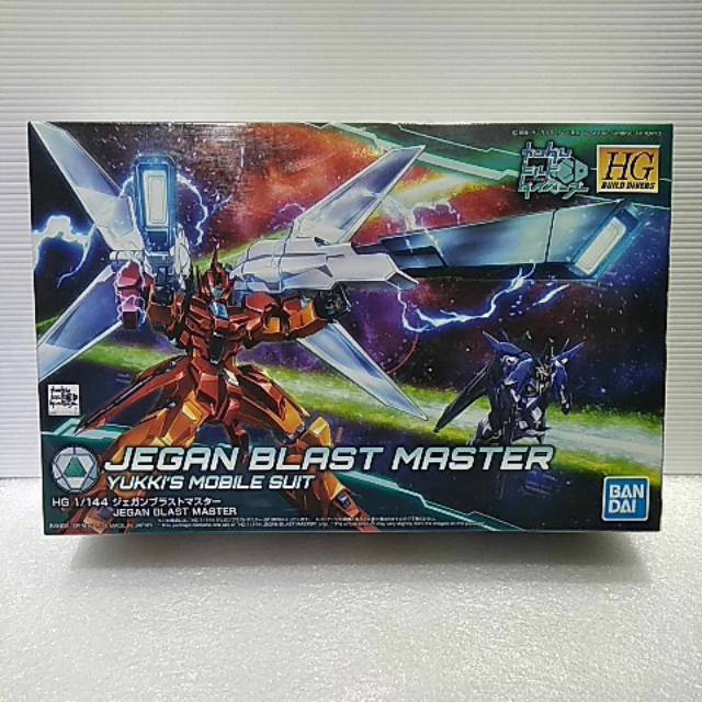 Gundam hgbd JEGAN BLAST MASTER