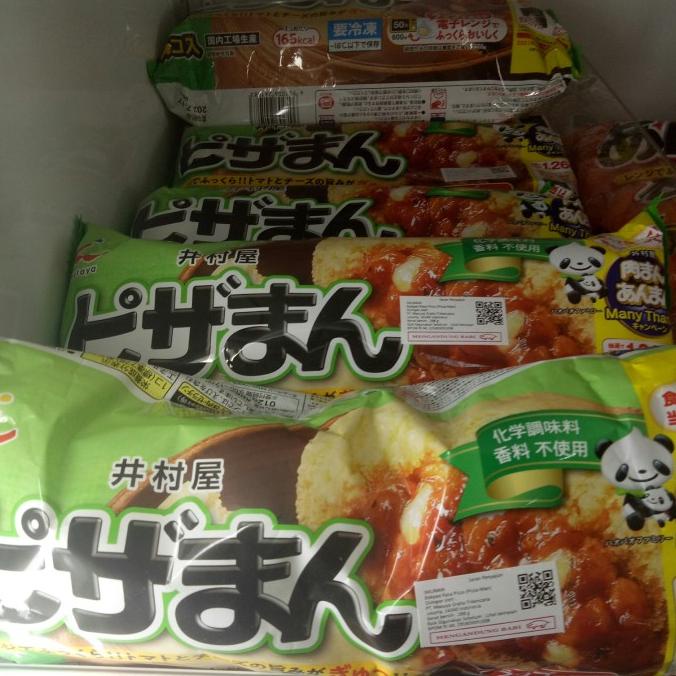 

```````] IMURAYA PIZZAMAN 288gr bakpao rasa pizza