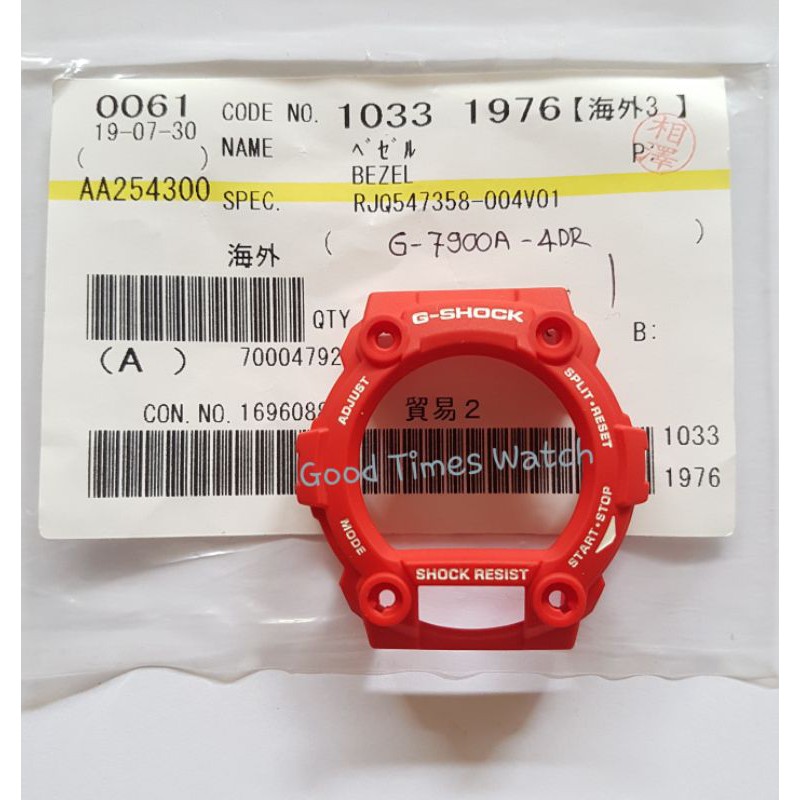 BEZEL G-SHOCK G-7900A-4 G 7900A G 7900 Casio Original
