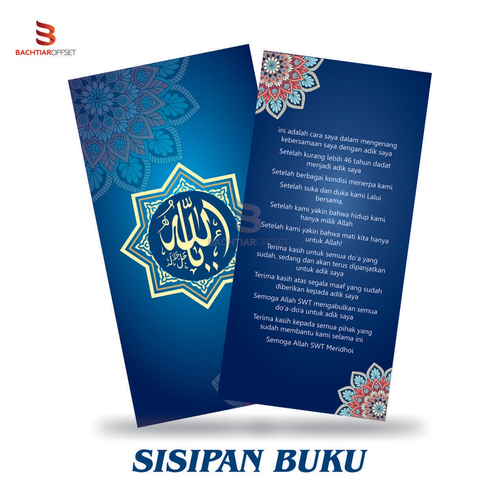 

Sisipan, Pembatas Buku