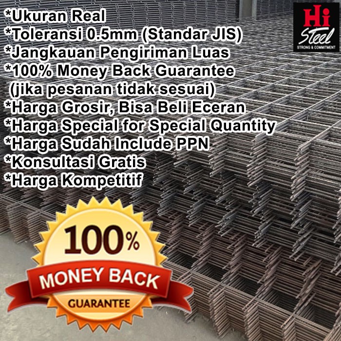 Wiremesh M12 A (11.7mm) - 150 X 150 - 2.1m X 5.4m