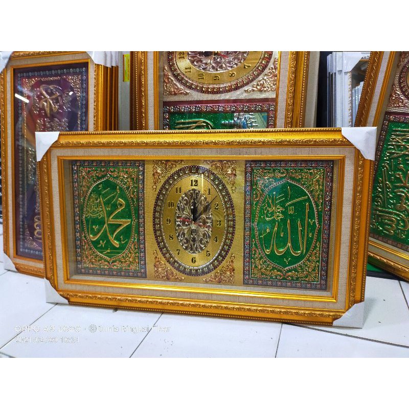 Jam Dinding Kaligrafi Timbul Mewah 46 83 Cm Indonesia