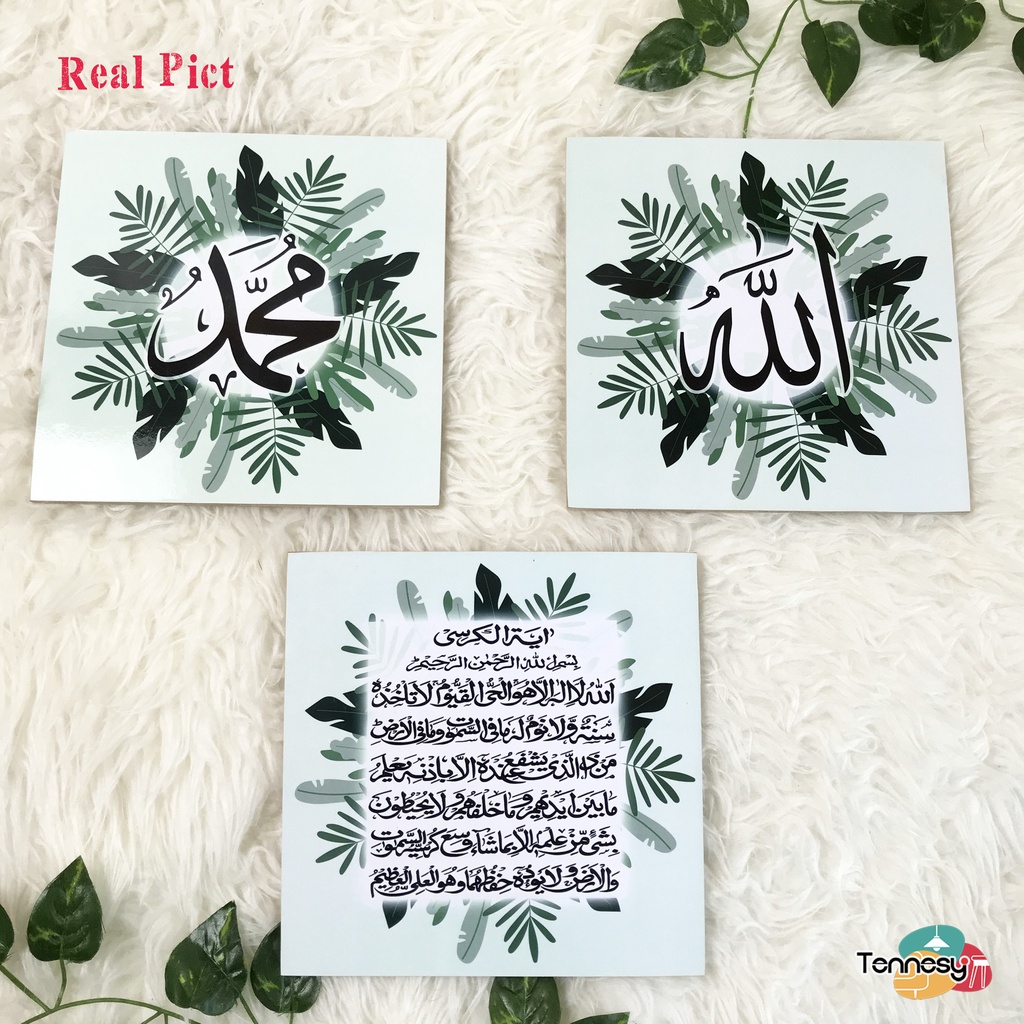 TENNESY HIASAN DINDING KALIGRAFI ALLAH AYAT KURSI MUHAMMAD 20x20CM WALL DECOR PAJANGAN KAYU POSTER DEKORASI DINDING KAMAR TUDUR RUMAH RUANG TAMU