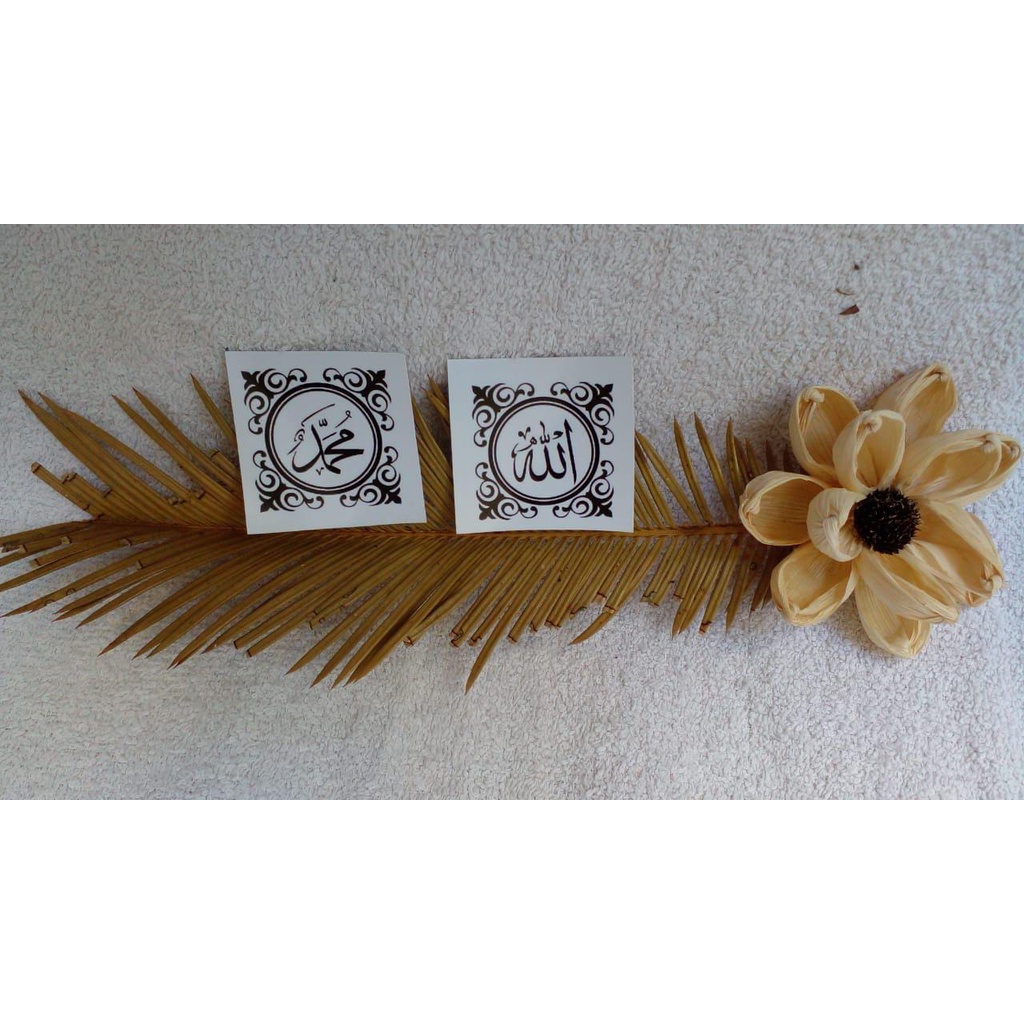 

STICKER KALIGRAFI ALLAH MUHAMMAD YANG CANTIK & INDAH - PROPERTI U / PIGURA MAHAR UANG STICKER DESIGN