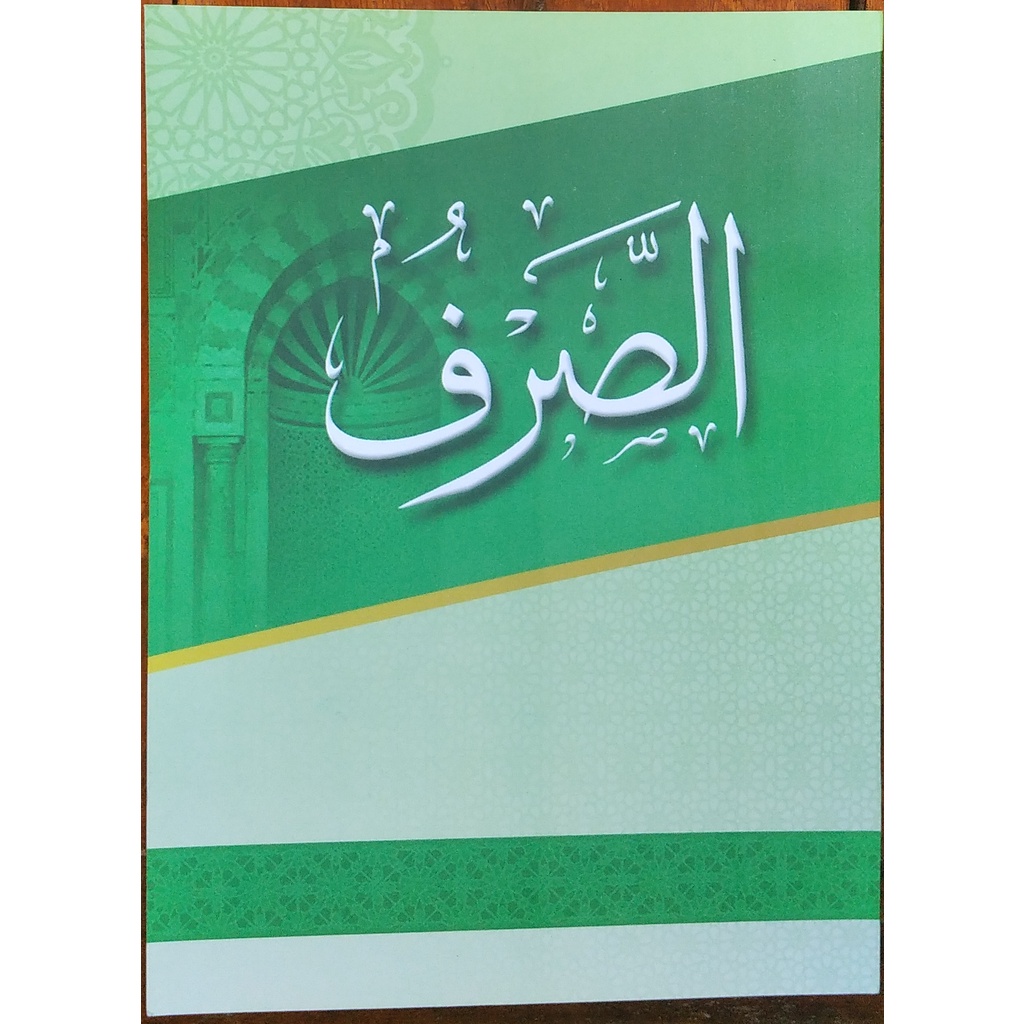 Shorof Terjemahan Jawa Pegon Tegalrejo