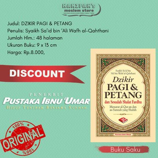 Dzikir Pagi Dan Petang Latin Dzikir Pagi Petang Latin Zikir Pagi Petang Latin Saku Pustaka At Tibyan Shopee Indonesia