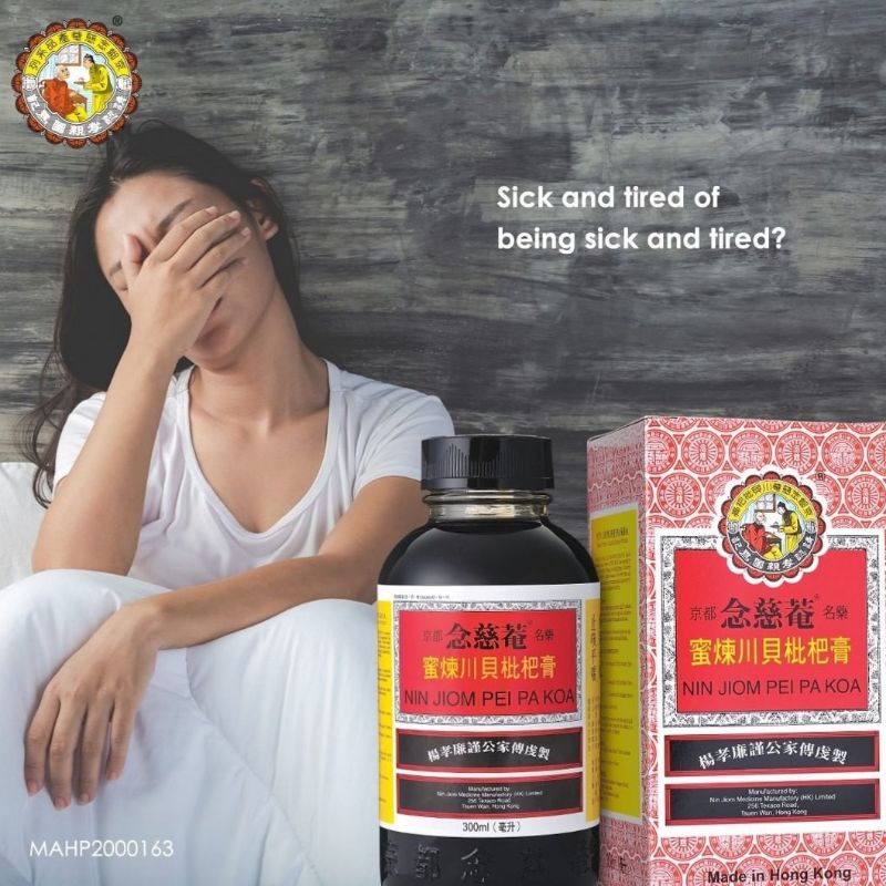 

Nin Jiom Pei Pa Kao - Obat Batuk Ibu dan Anak / Obat Batuk Herbal